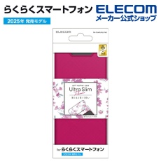 【PM-F244PLFUJPND】らくらくスマートフォン ソフトレザーケース 薄型 磁石付 フラワーズ