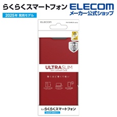 【PM-F244PLFURD】らくらくスマートフォン ソフトレザーケース 薄型 磁石付