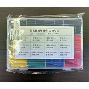 【EM-HST530】熱収縮チューブセット(530pcs)