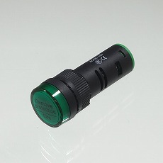 【AD16-16E12VG】φ16LEDパイロットランプ(緑色・12V)