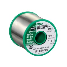【SF-C50008】銀レス鉛フリーはんだ 500g φ0.8mm