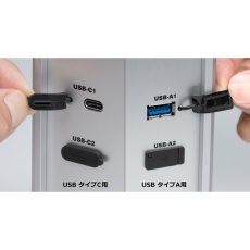 【CJCV-C1】USBコネクタカバー USBタイプC用(10個入)