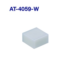 【AT-4059-W】タクティルスイッチ用 付属品