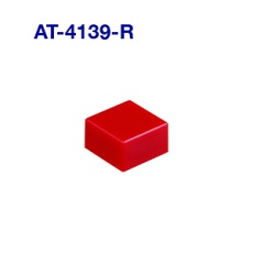 【AT-4139-R】タクティルスイッチ用 付属品
