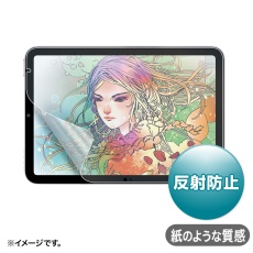 【LCD-IPM21P】iPad mini A17 Pro対応保護フィルム(紙のような質感・反射防止)