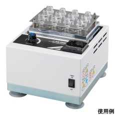 【VHSA-12】バイアルホットシェーカー VHSA-12