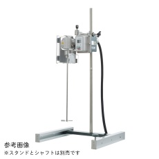 【Ex2000】耐圧防爆攪拌機 スリーワンモータ Ex2000