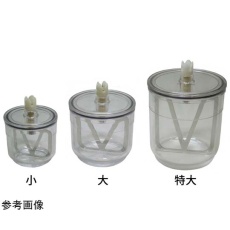 【67-8191-36】真空撹拌機 V-mixing-D専用 カップ特大(1000mL)