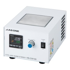 【HS-CW100】クール&ウォームスターラー HS-CW100