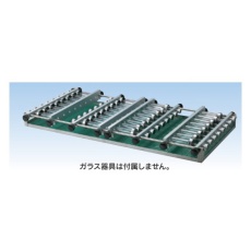 【68-1074-78】振とう台 ヘッドスペースバイアル用20mL×32本架 仕様 D