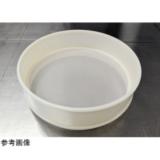 【67-4812-56】ポリエステルメッシュふるい 目開き400μm #46-400 直径20cm なし