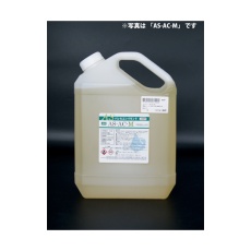 【AS-AC-D eco】ASバレルコンパウンド 液体 湿式バレル研磨用 4L AS-AC-D eco