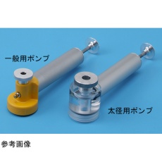 【EV38XVH】バンパイアポンプ 一般用ナイロンヘッドポンプ EV38XVH