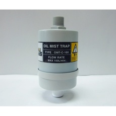 【OMT-C-100】オイルミストトラップ 排気量100L以下 OMT-C-100