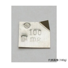 【61-3515-01】精密分銅(国家検定付) 200mg