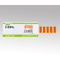 【VL-80】真空用サーモラベル(R)VLシリーズ(不可逆)1箱(10枚入)VL-80