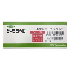 【VL-60】真空用サーモラベル(R)VLシリーズ(不可逆)1箱(10枚入)VL-60