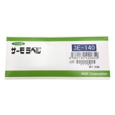 【3E-140】サーモラベル(R)3Eシリーズ(不可逆/3点式)20枚入 3E-140