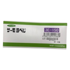 【3E-150】サーモラベル(R)3Eシリーズ(不可逆/3点式)20枚入 3E-150