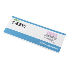 【LI-115】サーモラベル(R)LIシリーズ(不可逆)1箱(40枚入)LI-115