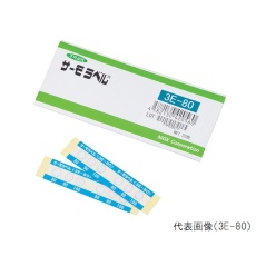 【3E-65】サーモラベル(R)3Eシリーズ(不可逆/3点式)20枚入 3E-65