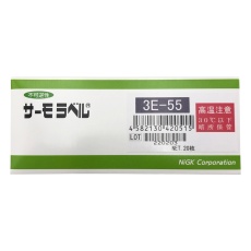 【3E-55】サーモラベル(R)3Eシリーズ(不可逆/3点式)20枚入 3E-55