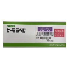 【3E-50】サーモラベル(R)3Eシリーズ(不可逆/3点式)20枚入 3E-50