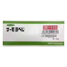 【3E-110】サーモラベル(R)3Eシリーズ(不可逆/3点式)20枚入 3E-110