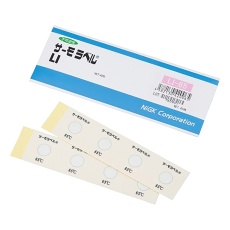 【LI-65】サーモラベル(R)LIシリーズ(不可逆)1箱(40枚入)LI-65