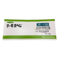 【3E-130】サーモラベル(R)3Eシリーズ(不可逆/3点式)20枚入 3E-130