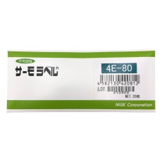 【4E-80】サーモラベル(R)4Eシリーズ(不可逆/4点式)20枚入 4E-80