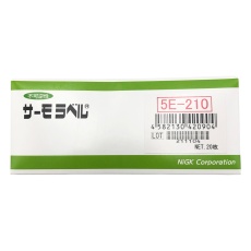 【5E-210】サーモラベル(R)5Eシリーズ(不可逆/5点式)20枚入 5E-210