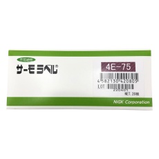 【4E-75】サーモラベル(R)4Eシリーズ(不可逆/4点式)20枚入 4E-75