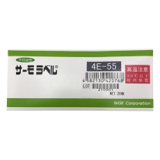 【4E-55】サーモラベル(R)4Eシリーズ(不可逆/4点式)20枚入 4E-55
