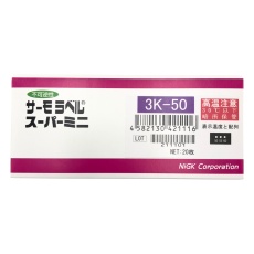 【3K-50】サーモラベル(R)スーパーミニ3K(不可逆/3点式)1袋(20枚入)3K-50