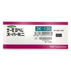 【3K-130】サーモラベル(R)スーパーミニ3K(不可逆/3点式)1袋(20枚入)3K-130