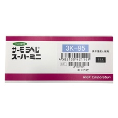【3K-95】サーモラベル(R)スーパーミニ3K(不可逆/3点式) 1袋(20枚入) 3K-95