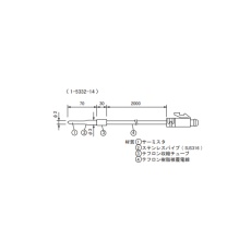 【TR-5320】温度センサ ステンレス保護管 70mm/Φ2.0mm TR-5320