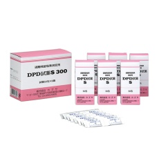 【DPD試薬B-1】残留塩素測定器(DPD法)50包 DPD試薬B-1