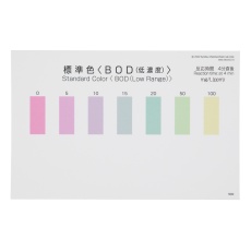 【WAK-BOD(D)-SH5】パックテスト 標準色 5pc BOD(低濃度)1袋(5枚入)WAK-BOD(D)-SH5