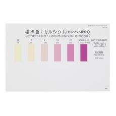 【WAK-Ca-2-SH5】パックテスト標準色 5pc カルシウム 1袋(5枚入)WAK-Ca-2-SH5