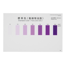 【WAK-FAT-SH5】パックテスト 動植物油脂 標準色 5枚入 WAK-FAT-SH5