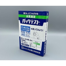 【ZAK-NH4-4】パックテスト (簡易水質検査器具) 10回分 アンモニウム/アンモニウム態窒素 1箱(1本×10袋入) ZAK-NH4-4