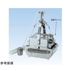 【S-15W】エクマンバージ採泥器 15cm角 S-15W