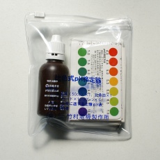【2-1235-01】比色式pH検定器DM-2