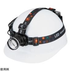 【SJ-2166】LEDヘッドライト SJ-2166