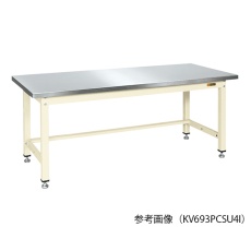 【KV-593PCSU4I】中量作業台 KV-タイプ (ステンレスカブセ天板) W1500×D750×H740mm アイボリー KV-593PCSU4I