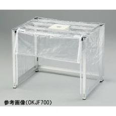 【OKJF700A】折りたたみ簡易型除塵フード OKJF700A