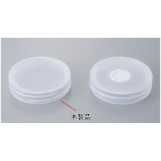 【C566-100EA】植物培養容器 C566-100EA 100個入