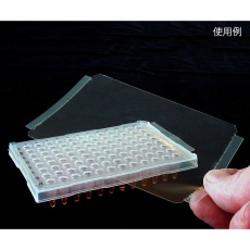 【TSA-100】PCRプレート用フィルム・PET製 TSA-100 100枚入